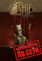 The Ship: Remasted по сети