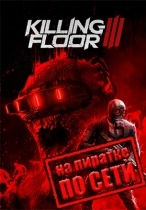 Killing Floor 3 по сети