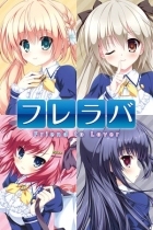 Fureraba ~Friend to Lover~