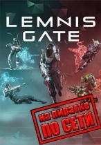 Lemnis Gate по сети