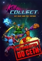 Kill to Collect по сети