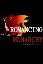 Romancing Monarchy