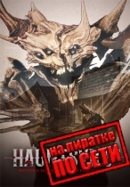 Hauntsville по сети