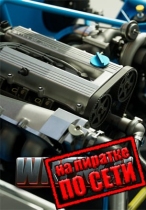 Wrench по сети