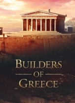 Builders of Greece