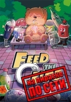 Feed the Cups по сети