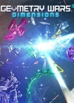 Geometry Wars 3: Dimensions Evolved