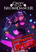Crypt of the NecroDancer по сети