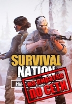 Survival Nation по сети