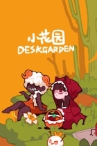 Desk Garden