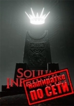 Solium Infernum по сети