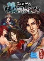 Tale of Wuxia