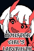 Monster Girl's Labyrinth