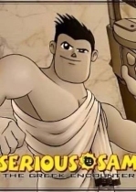 Serious Sam: The Greek Encounter