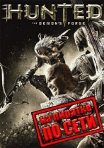 Hunted: The Demons Forge по сети