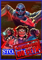 Storebound по сети