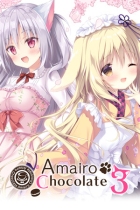 Amairo Chocolate 3