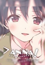 Let's Play with Anna!