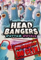 Headbangers: Rhythm Royale по сети