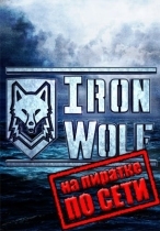 IronWolf VR по сети