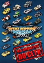 Mini Motor Racing EVO по сети