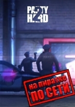 Party Hard 2 по сети