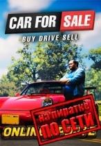 Car For Sale Simulator 2023 по сети