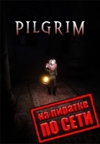 PILGRIM по сети