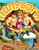 Demigods