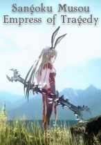 Sangoku Musou: Empress of Tragedy