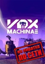 Vox Machinae по сети
