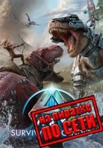 ARK Survival Ascended по сети
