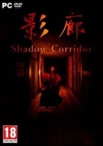Shadow Corridor