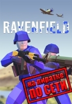 Ravenfield по сети