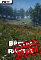 Brutal Rifters по сети