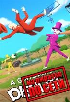 A Gentlemen's Dispute по сети