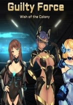 Guilty Force: Wish of the Colony