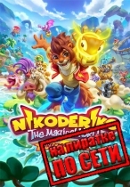 Nikoderiko: The Magical World — Director’s Cut по сети