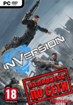 Inversion по сети