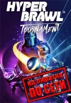 HyperBrawl Tournament по сети