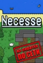 Necesse по сети