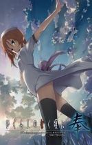 Higurashi no Naku Koro ni Kai