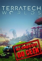 TerraTech Worlds по сети