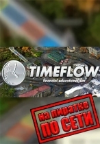 Timeflow Time and Money Sim по сети