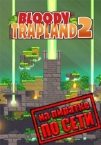 Bloody Trapland 2: Curiosity по сети