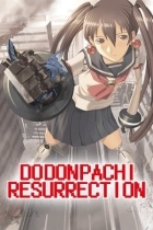 DoDonPachi Resurrection