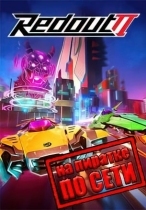Redout 2 по сети