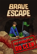 Brave Escape по сети