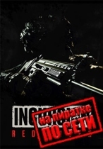 Incursion Red River по сети