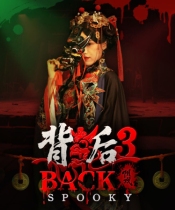 Back3:Spooky